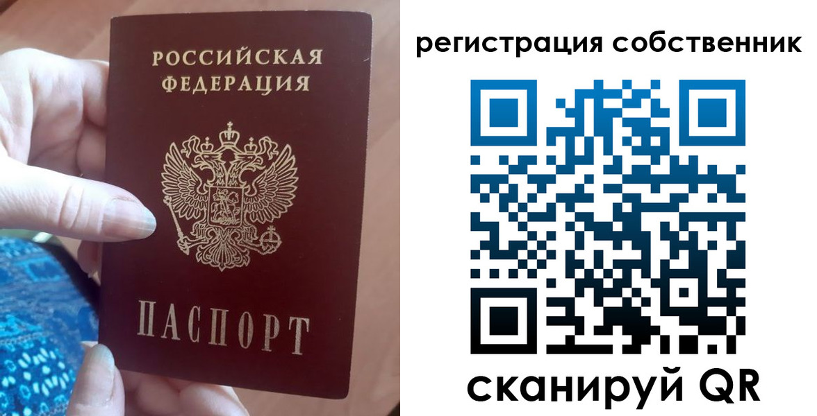 временная регистрация гарантия в Сергиевом Посаде